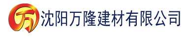 沈阳黄瓜视频。黄污建材有限公司_沈阳轻质石膏厂家抹灰_沈阳石膏自流平生产厂家_沈阳砌筑砂浆厂家